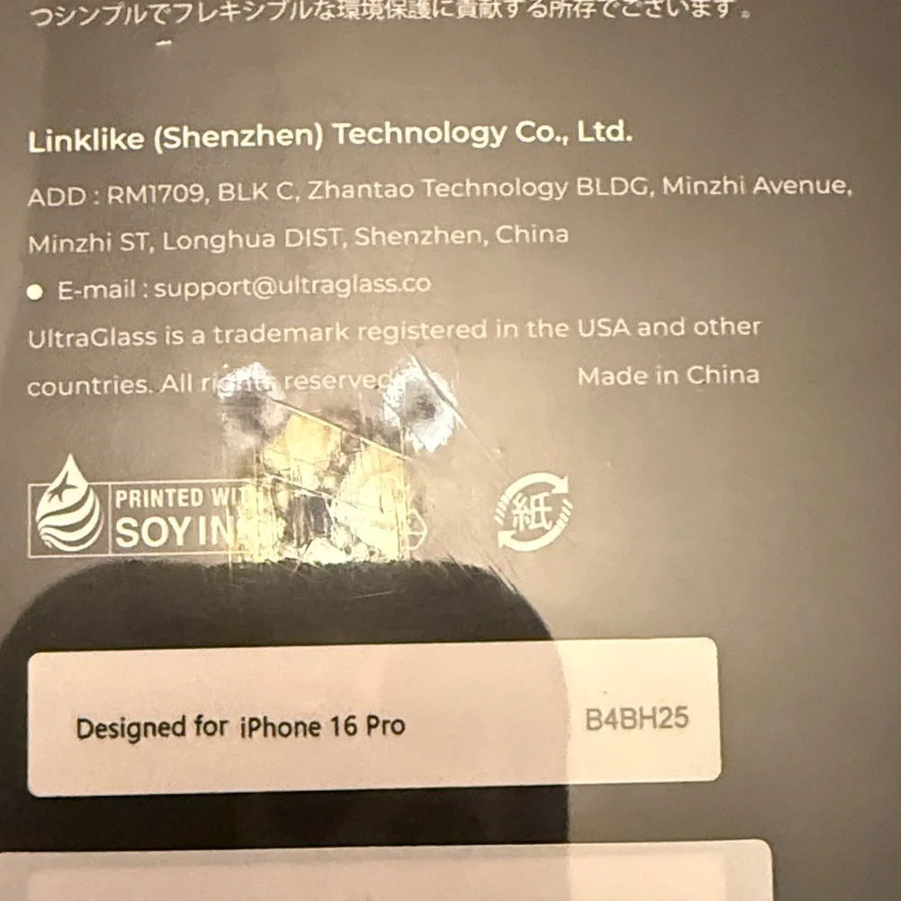 UltraGlass Screen Protector for IPhone 16 pro. New!
